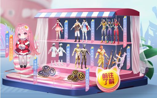 和平精英《番茄追踪》辅助